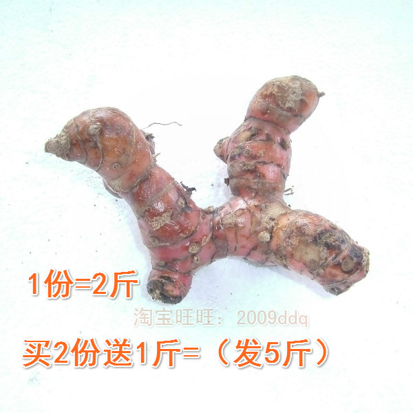 新鲜南姜 1份2斤 卤味 羊肉 潮汕牛肉汤 冬阴功汤料 买2份送1斤在类目 水产肉类/新鲜蔬果/熟食, 新鲜蔬菜/蔬菜制品, 新鲜蔬菜, 其它中 - 来自Buy2taobao.com提供专业的淘宝代购服务