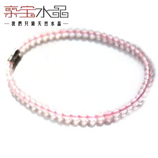  亲宝水晶 正品特价粉晶脚链 爱情水晶 越走爱越近 粉粉款