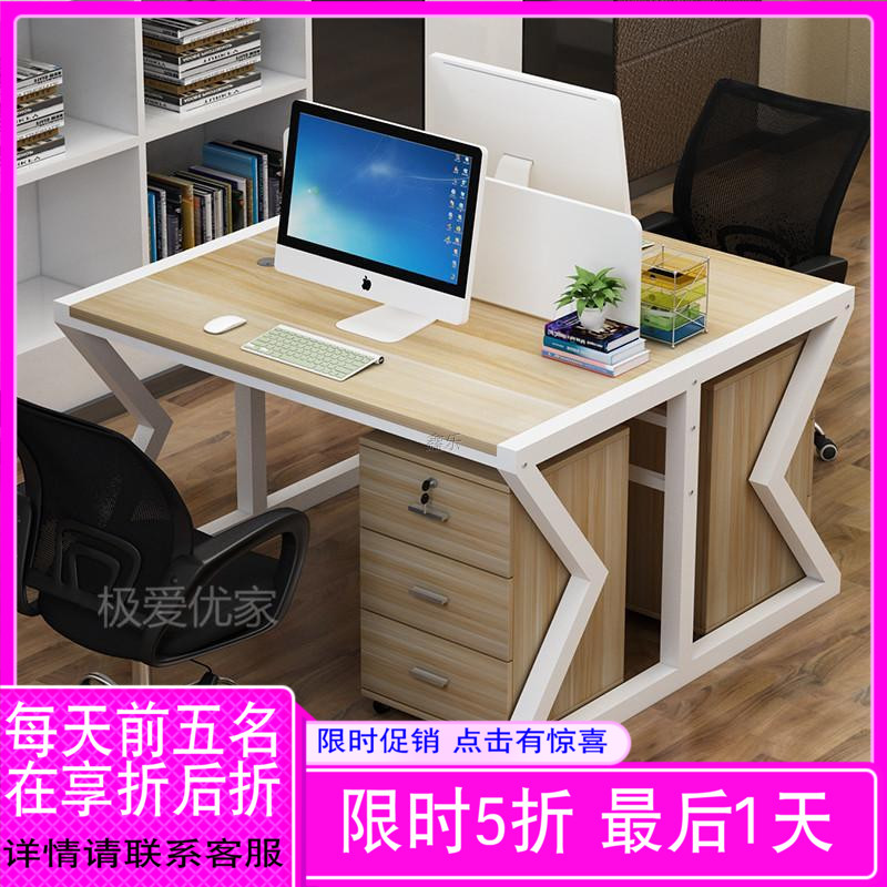 員工桌職員辦公桌工作位2人3人橫排單排單人並排雙人位電腦桌靠牆在類目 商業/辦公傢俱, 辦公傢俱, 辦公桌, 辦公電腦桌中 - 來自Buy2taobao.com提供專業的淘寶代購服務