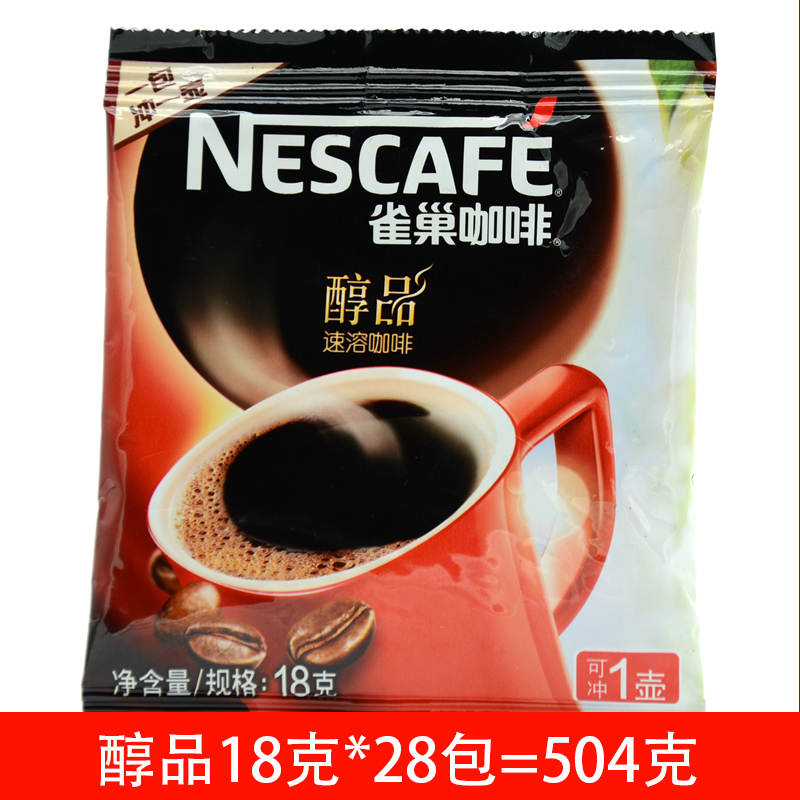 雀巢醇品咖啡18克*28小袋500g克袋黑純香醇速溶咖啡粉餐飲酒店在類目 咖啡/麥片/衝飲, 速溶咖啡/咖啡豆/粉, 速溶咖啡中 - 來自Buy2taobao.com提供專業的淘寶代購服務