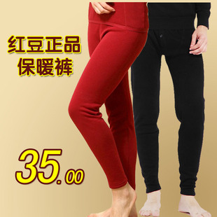 <em>红豆保暖内裤</em>加绒单件男士厚秋裤单条女士保暖