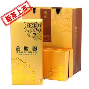 武夷山 顶级正山小种特级春茶金骏眉红茶礼盒礼品茶叶 特价包邮