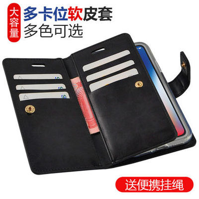 GoosPery苹果6sPlus手机壳iphone6s保护皮套x翻盖式se防摔xs钱包5s带盖8x钱夹男女款8x全包6plus个性6潮