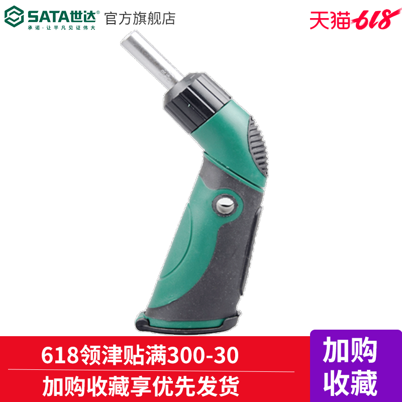 Cedel tool Batch head Handle semi-automatic multi-function Rotary handle Ratchet wheel Telescoping Dual use bolt driver combinationin the Hardware/Tool , Hand Tools , Screwdriver,Screwdriver , Ratchet Screwdriver category - from Buy2taobao.com to provide professional Taobao agent buy service