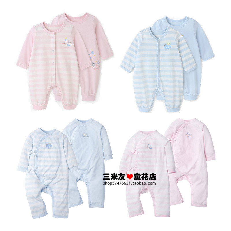 英氏正品寶寶哈衣純棉春秋爬服 嬰兒連體衣新生兒打底內衣服2件裝在類目 童裝/嬰兒裝/親子裝, 連身衣/爬服/哈衣中 - 來自Buy2taobao.com提供專業的淘寶代購服務
