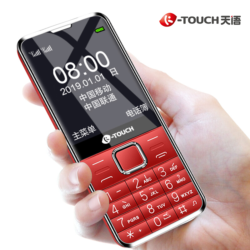 【顺丰包邮】K-Touch/天语 T2 移动联通双卡双待老人机直板大字大声屏超长待机老年手机在类目 手机中 - 来自Buy2taobao.com提供专业的淘宝代购服务