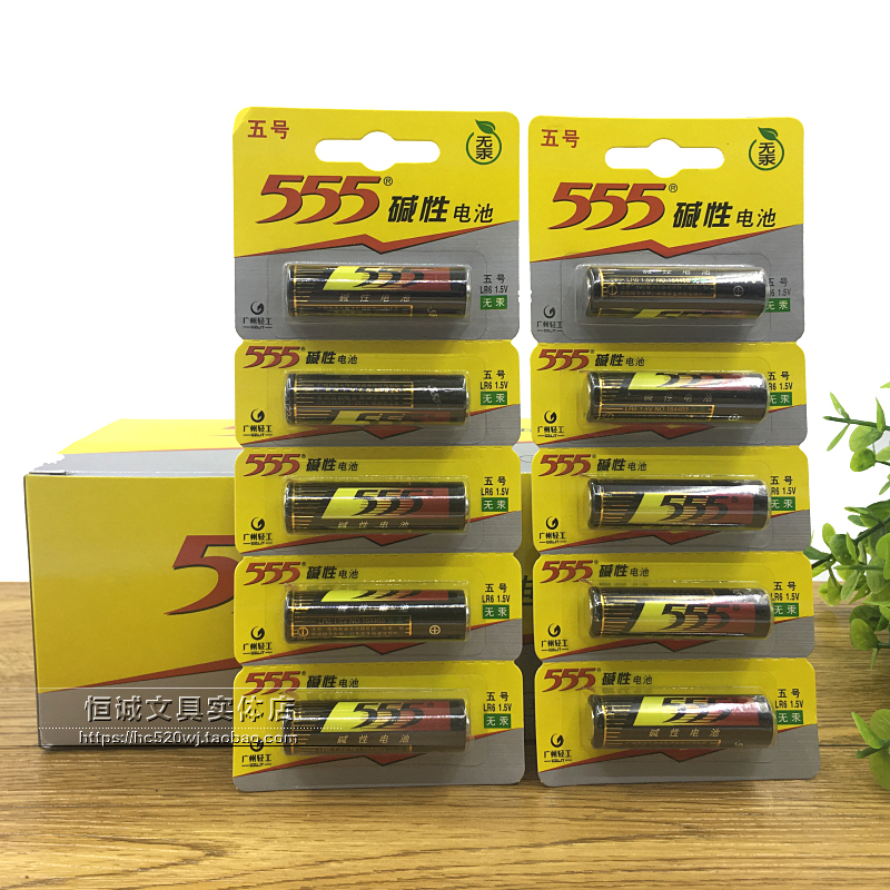 555牌 5號電池 三五堿性電池 五號 電池 5號 不可充電AA電池 正品在類目 3C數碼配件, 乾電池/充電電池/套裝, 普通乾電池中 - 來自Buy2taobao.com提供專業的淘寶代購服務