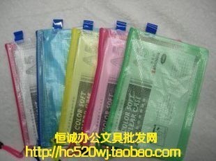 A5 Grid paper bags Bag Zipper bag file pocketin the Toy/Childs/Puzzle/Building block/Model , Learning/Experiment/Painting stationery , Paper bags category - from Buy2taobao.com to provide professional Taobao agent buy service