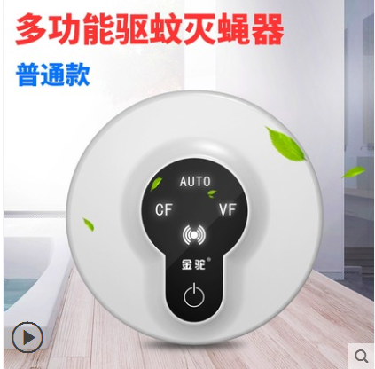 智能超聲波驅蚊器電子驅蟲神器家用室內驅鼠驅螨蟲滅蒼蠅蟑螂臭蟲在類目 居家日用, 驅蟲用品, 超聲波驅蚊器/電子驅蚊器中 - 來自Buy2taobao.com提供專業的淘寶代購服務