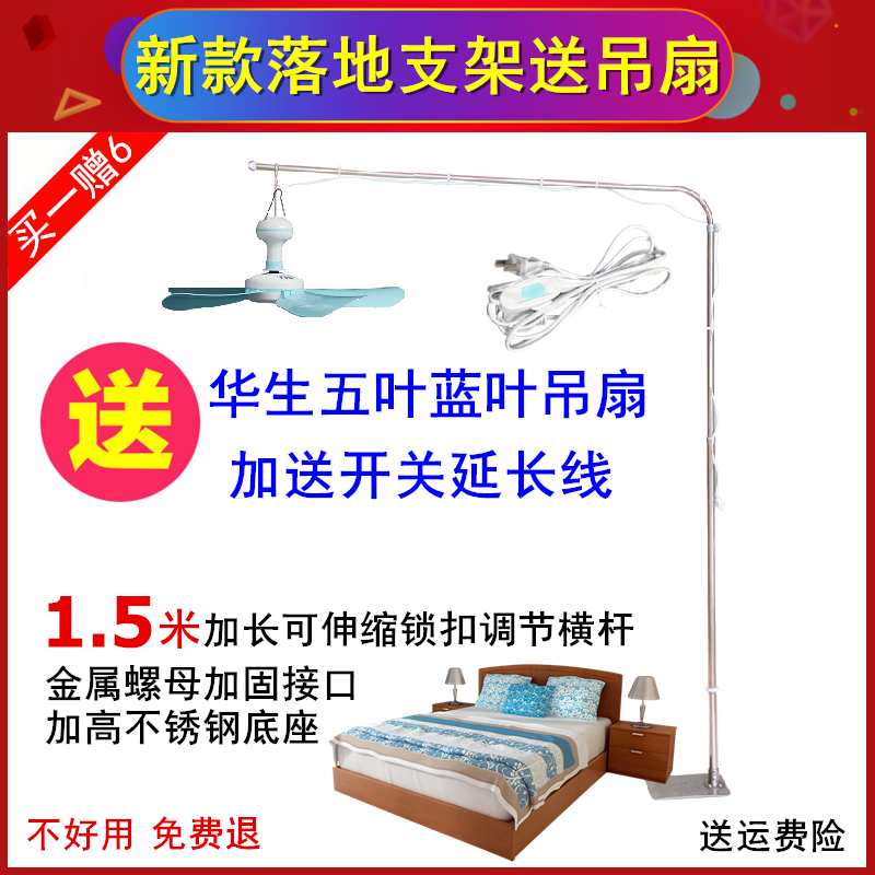 送吊扇新款伸缩落地微风吊扇支架小吊扇支架加粗不锈钢微风支架|ruв категории жизнь прибор, жизнь бытовой арматура, вентилятор/вентилятор аксессуары - от Buy2taobao.com для оказания профессиональной услуги покупки агента Taobao