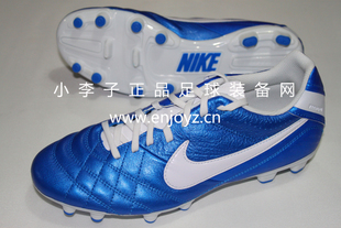  小李子：专柜正品NIKE TIEMPO NATURAL IV  FG牛皮传奇足球鞋
