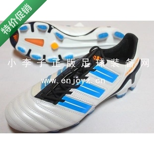  小李子：专柜正品adidas adipower Predator FG猎鹰11顶级足球鞋