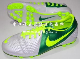 小李子：专柜正品NIKE CTR360 Trequartista III AG次顶级足球鞋