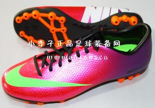  小李子：专柜正品耐克NIKE MERCURIAL VICTORY IV AG刺客9足球鞋