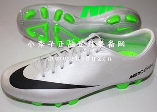  小李子：专柜正品耐克Nike MERCURIAL VELOCE HG-V 刺客9足球鞋