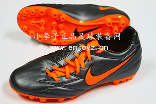  小李子：专柜正品NIKE T90 SHOOT IV AG足球鞋472543-088