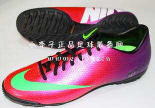  小李子：专柜正品NIKE MERCURIAL VICTORY IV TF刺客9碎钉足球鞋