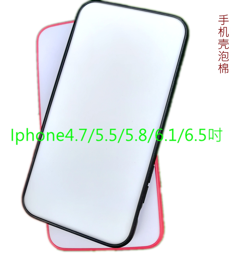 iphone8 xr/max苹果七模型手机壳保护EVA泡棉板泡沫填充垫|ruв категории плесень играть/Аниме/вокруг/cos/настольные игры, Косплей одежды/реквизит/услуги, Косплей аксессуары/реквизит/кукла одежды - от Buy2taobao.com для оказания профессиональной услуги покупки агента Taobao