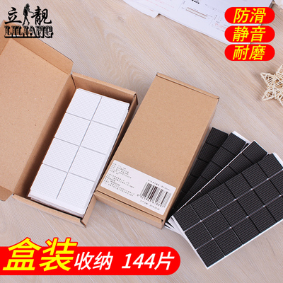 加厚红木茶几沙发凳子桌椅脚垫家具增高防滑静音耐磨保护套桌角垫