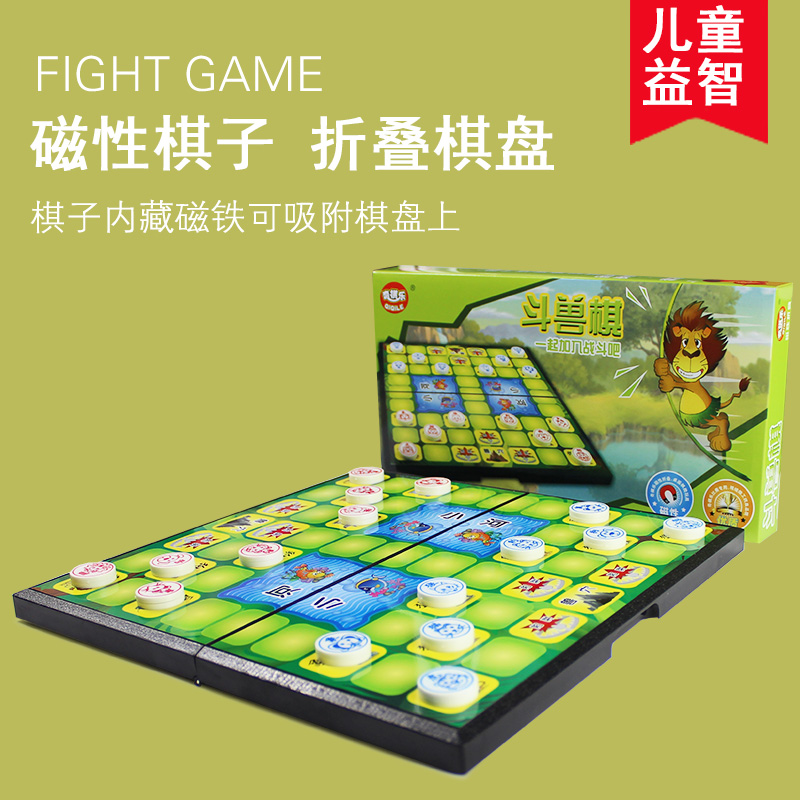 儿童棋类益智玩具斗兽棋磁性棋子亲子幼儿小学生便携动物棋桌游戏|ruв категории игрушка/коляска/головоломка/блоки/модель, детей шахматы/настольные игры, многофункциональный шахматы - от Buy2taobao.com для оказания профессиональной услуги покупки агента Taobao