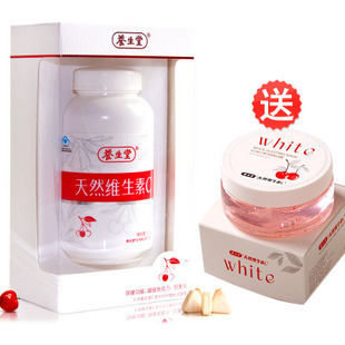  买1送1个果冻睡眠面膜海南养生堂维生素c 天然VC 正品 美白养颜