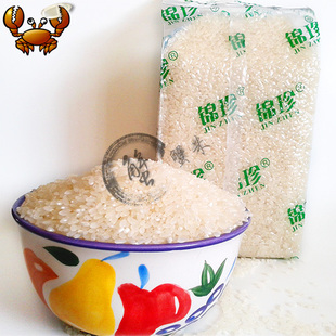  天天特价 新米 东北大米盘锦盐碱地稻花香 软糯香滑 全国包邮