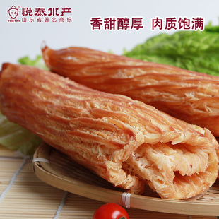  悦泰鱿鱼板 手撕鱿鱼片 海产品 水产干货 海味即食零食 烟台特产