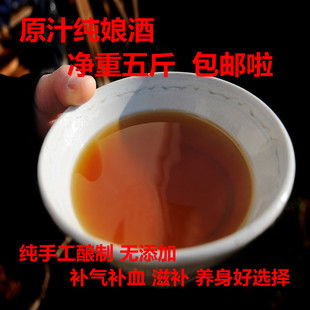  包邮农家自酿梅州客家娘酒 月子酒黄酒 糯米酒月子水甜酒原酒绍兴