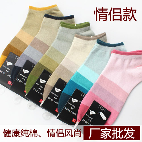 纯棉女袜批发包邮,纯棉女袜批发货到付款,纯棉