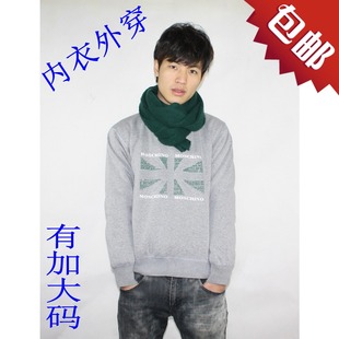  男装加肥加大码男士内衣 加厚打底衫 加绒加毛保暖内衣 特体内衣