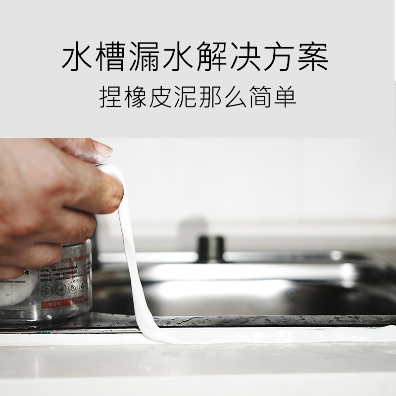 厨房水池水槽防水贴 防油耐高温瓷砖自粘 防水条挡水条厨房防霉条在类目 家居饰品, 贴饰, 瓷砖/玻璃贴中 - 来自Buy2taobao.com提供专业的淘宝代购服务