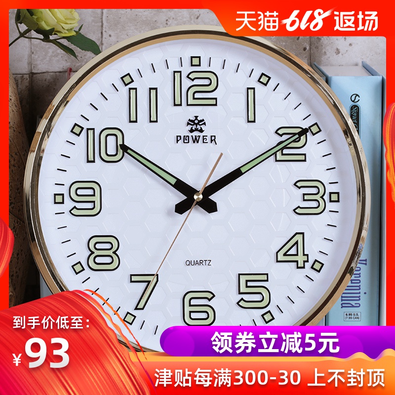 霸王夜光挂钟客厅13英寸创意时钟 卧室挂表时尚个性静音石英钟在类目 居家日用, 钟, 挂钟中 - 来自Buy2taobao.com提供专业的淘宝代购服务