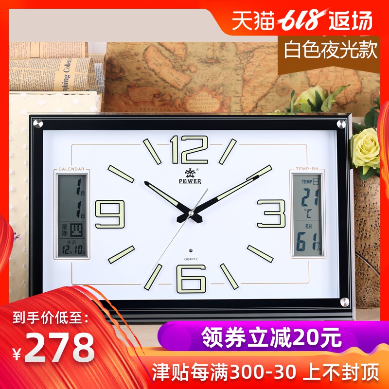 霸王整点报时音乐挂钟夜光静音方形日历时钟客厅万年历创意挂钟在类目 居家日用, 钟, 挂钟中 - 来自Buy2taobao.com提供专业的淘宝代购服务