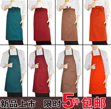 Фартук Yipinyong is 1230 Фартук Yipinyong is 1230