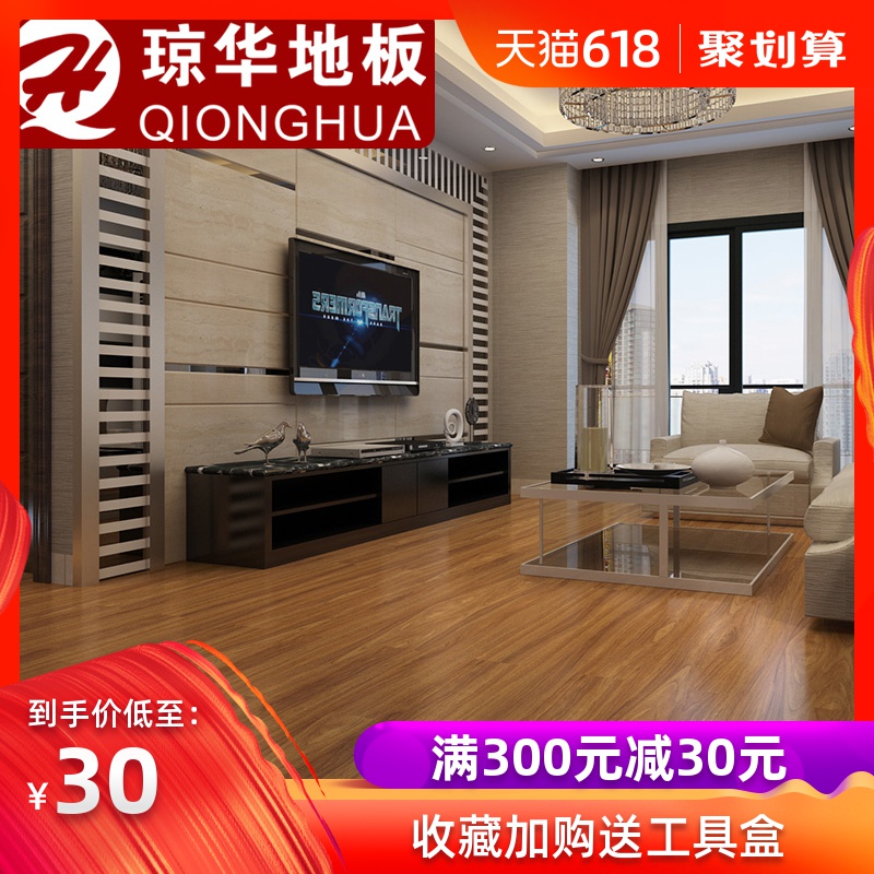 自粘PVC地板革地毯加厚耐磨防水塑木地胶家用地板贴纸卧室地板贴在类目 家装主材, 地板, 地板革(PVC地板)中 - 来自Buy2taobao.com提供专业的淘宝代购服务