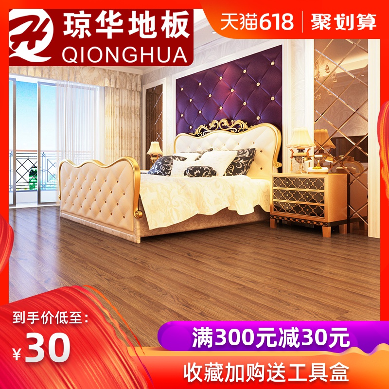 自粘地板革PVC地板贴纸地板胶加厚防水耐磨石塑地板贴纸卧室家用在类目 家装主材, 地板, 地板革(PVC地板)中 - 来自Buy2taobao.com提供专业的淘宝代购服务