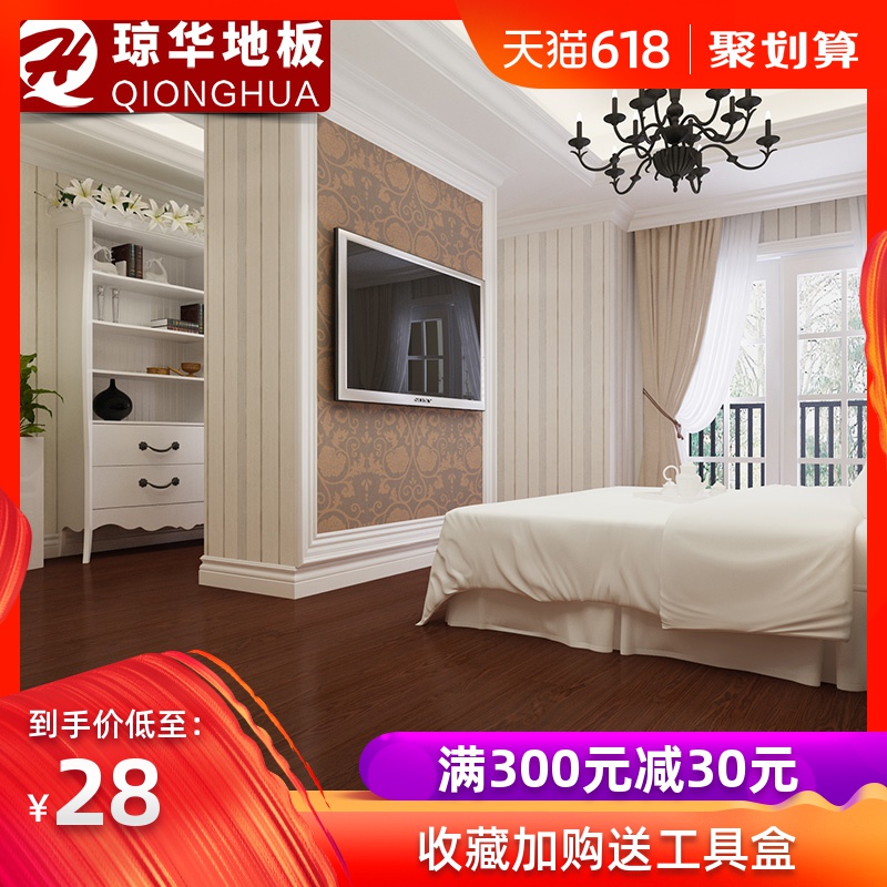自粘地板革PVC地板贴纸地板胶加厚防水耐磨塑胶地板贴纸防滑环保在类目 家装主材, 地板, 地板革(PVC地板)中 - 来自Buy2taobao.com提供专业的淘宝代购服务