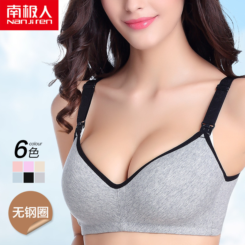 孕婦內衣哺乳文胸無鋼圈懷孕期罩喂奶有型浦乳聚攏防下垂全罩杯在類目 孕婦裝/孕產婦用品/營養, 孕婦裝, 其它中 - 來自Buy2taobao.com提供專業的淘寶代購服務