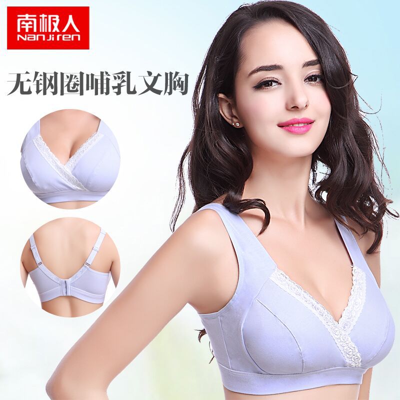 Rims nursing bra Pregnant women's underwear Bra Large sleep Bras Gather drooping Pregnancyin the Maternity/Maternal supplies/Nutrition , Maternity , Other category - from Buy2taobao.com to provide professional Taobao agent buy service