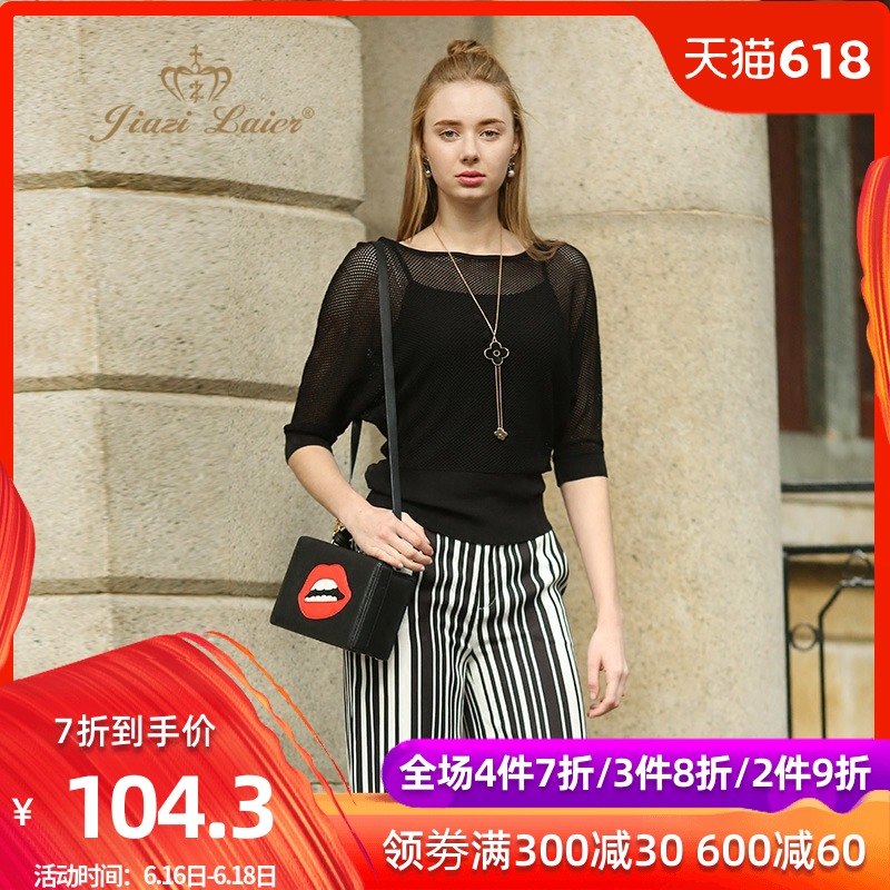 珈姿莱尔2019夏季薄款短袖针织上衣蝴蝶系结圆领两件套薄针织衫女在类目 女装/女士精品, 毛衣中 - 来自Buy2taobao.com提供专业的淘宝代购服务