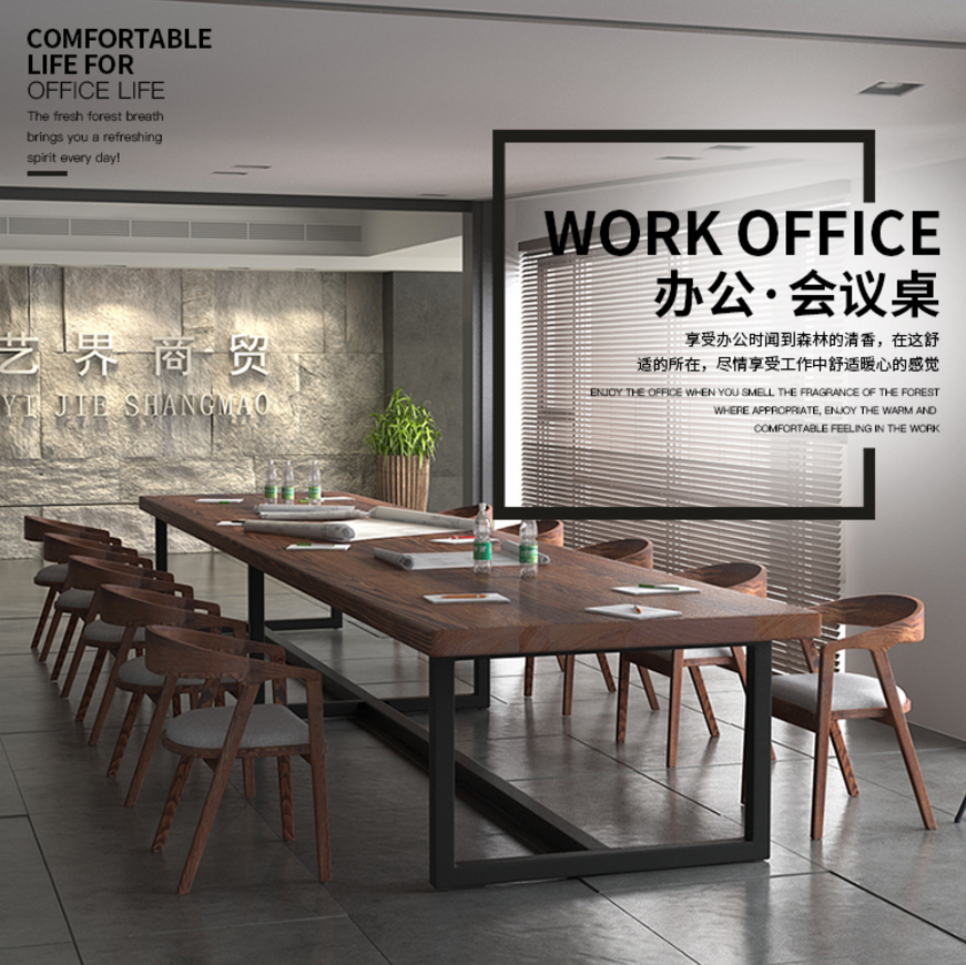 定制办公简约大型长条桌会议桌美式实木桌工业风铁艺铁大家具定做在类目 商业/办公家具, 办公家具, 办公桌, 会议桌中 - 来自Buy2taobao.com提供专业的淘宝代购服务