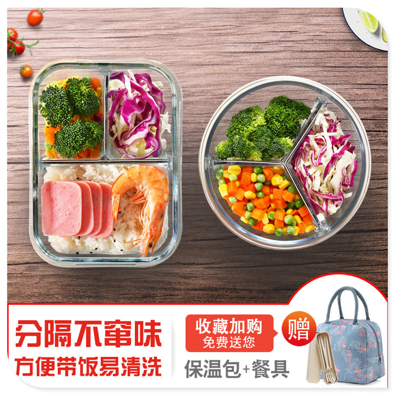 Super large Lunch box Microwave Oven Heated Heat Glass suit go to work Lunchbox trumpet fruit the republic of korea Separatedin the Tableware , Fresh container/Fresh Containers , Crisper category - from Buy2taobao.com to provide professional Taobao agent buy service