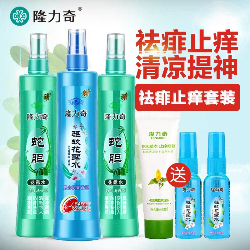隆力奇花露水195ml驱蚊止痒喷雾驱蚊液清香型防蚊香水持久蚊不叮在类目 洗护清洁剂/卫生巾/纸/香薰, 洗发沐浴/个人清洁, 身体护理, 花露水中 - 来自Buy2taobao.com提供专业的淘宝代购服务