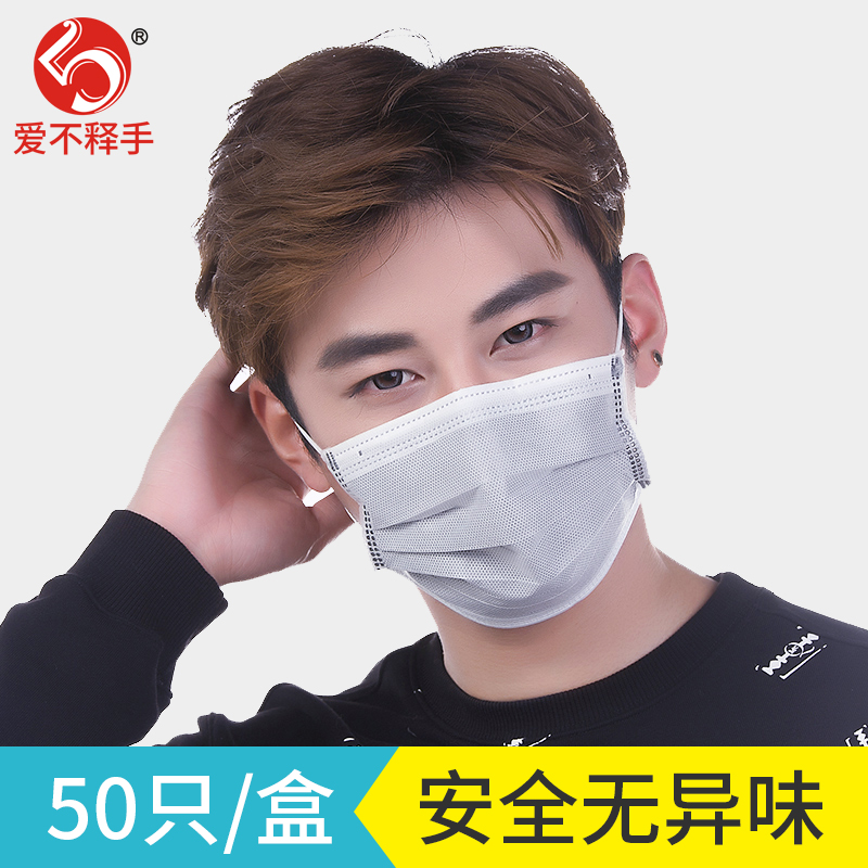 一次性口罩男潮款防风透气哈气防灰粉尘大口罩学生单独包装女神冬在类目 居家日用, 防护用品, 口罩中 - 来自Buy2taobao.com提供专业的淘宝代购服务