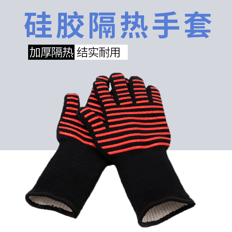 防热手套耐高温隔热工业防烫微波炉专用橡胶可爱厨房家用五指灵活在类目 厨房/烹饪用具, 厨用小工具/厨房储物, 厨房电器配套用品, 微波炉手套中 - 来自Buy2taobao.com提供专业的淘宝代购服务