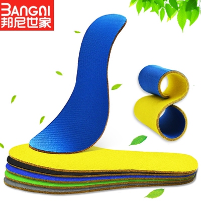 3-6双 抗菌除臭鞋垫男女吸汗防臭透气减震篮球运动鞋垫保暖加厚冬