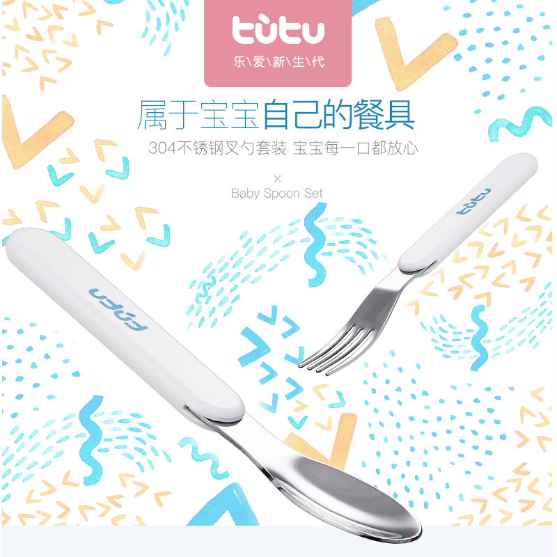 Bunny Stainless steel Fork spoon suit children tableware train baby Having dinner Spoon baby Complementary food Spoon tablewarein the Diapers/Care/Feeding/Push lathe , Cups/Tableware/Grind/Attachment , Children's tableware category - from Buy2taobao.com to provide professional Taobao agent buy service