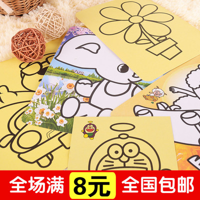 儿童沙画套装礼品 宝宝男女孩手工粘贴画彩沙DIY益智玩具砂画礼品