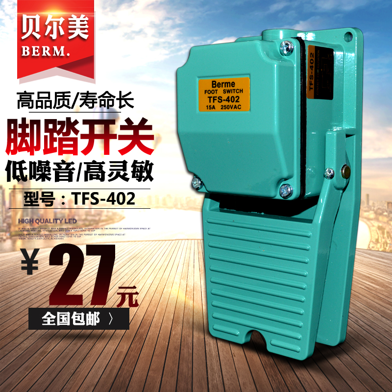 Bell America quality goods Original Silver contacts TFS-402 Foot Switch Pedal switch Foot switchin the 3C Digital Accessories, Electronic components market , switch/Button, Foot Switch category - from Buy2taobao.com to provide professional Taobao agent buy service