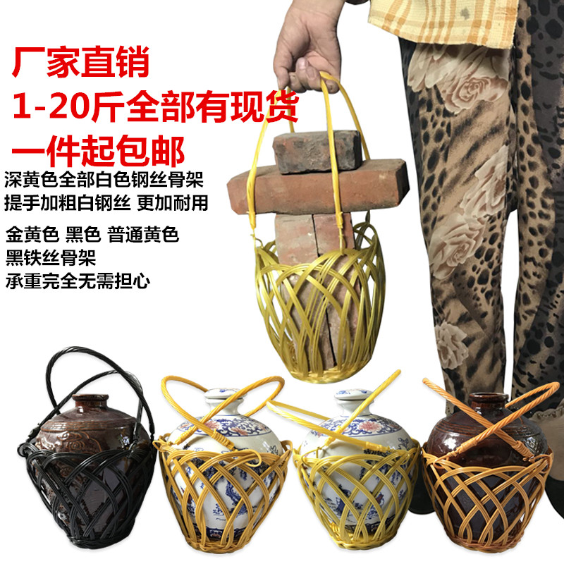 Wine Basket Hand-held Basket Rattan Bamboo Basket 1 2 3 5 10 20 Plastic Wine Jar hand basketin the Tableware , Flagon/Wineglass/Wine , Wine category - from Buy2taobao.com to provide professional Taobao agent buy service